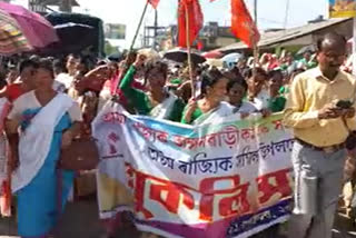Anganwadi workers helpers protest in Rangia
