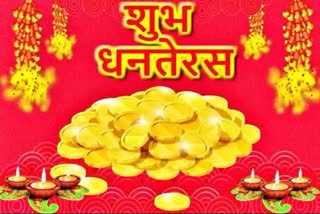 dhanteras 2022