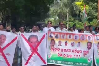 congress demand resignation of minister jagannath saraka on archna nag case