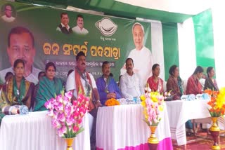 bjd jan sampark padayatra concludes in boudh