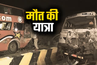 rewa Sohagi Road Accident