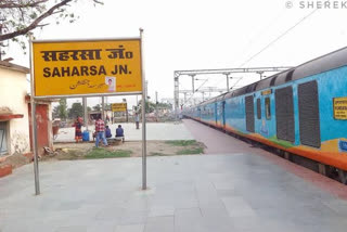 सहरसा सेअंबाला के लिए पूजा स्पेशल ट्रेन