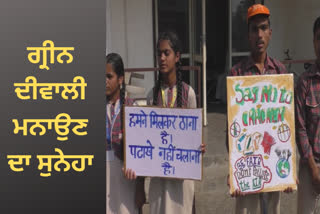 School children at Jaito held an awareness rally to convey the message of celebrating Green Diwali