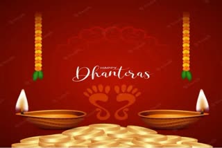 Dhanteras pooja 2022: આ વસ્તુઓ ભૂલીને પણ ન ખરીદો, થઈ જશો બરબાદ