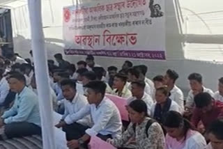 aasu protest at naharkatia