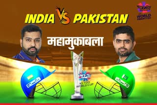 India Pakistan match rain  Rain to affect India Pak match at MCG  India vs Pakistan at T20 World Cup  T20 World Cup  Rain may lead to curtailed Indo Pak match  ಹೈವೋಲ್ಟೆಜ್​ ಪಂದ್ಯಕ್ಕೆ ಮಳೆಯಾಗುವುದು ಬಹುತೇಕ ಖಚಿತ  ಭಾರತ ಪಾಕ್​ನ ಹೈವೋಲ್ಟೆಜ್​ ಪಂದ್ಯ  ಭಾರತ ಮತ್ತು ಪಾಕಿಸ್ತಾನ ಪಂದ್ಯಕ್ಕೆ ಮಳೆರಾಯ ಅಡ್ಡಿ  ಪಂದ್ಯ ಮಳೆಗೆ ಆಹುತಿ  ಕ್ರಿಕೆಟ್​ ಅಭಿಮಾನಿಗಳಲ್ಲಿ ಬೇಸರ  ಟಿ20 ವಿಶ್ವಕಪ್‌ನ ಸೂಪರ್ 12 ಪಂದ್ಯ  ಭಾರತ ಮತ್ತು ಪಾಕಿಸ್ತಾನ ಹೈವೋಲ್ಟೆಜ್​ ಪಂದ್ಯ  ಹೈವೋಲ್ಟೆಜ್​ ಪಂದ್ಯಕ್ಕೆ ಮಳೆರಾಯ ಅಡ್ಡಿ ಪಡಿಸುವ ಸಾಧ್ಯತೆ