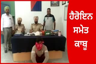 person arrested with heroin in Tarantaran