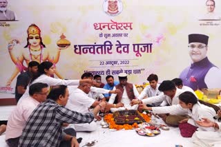 bhopal medical college dhanteras puja