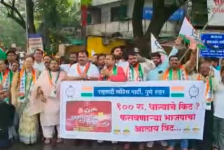NCP agitation against state government