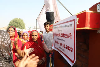 Before BD Kalla laid foundation stone of development work, local councillor did the same