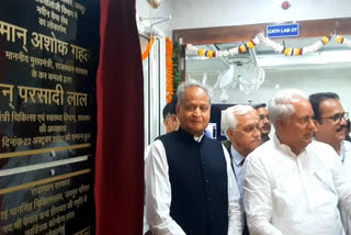 CM Geholt dedicates neurosurgery DSA Lab and other labs in SMS Jaipur