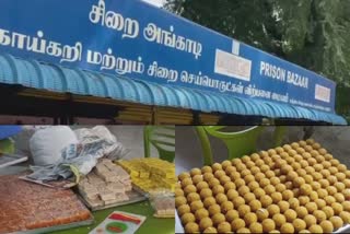 சிறை கைதிகள் தயாரித்த தீபாவளி பலகாரங்கள்