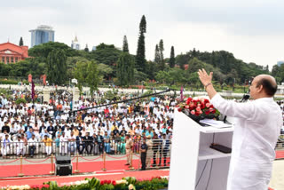 ಮೀಸಲಾತಿ