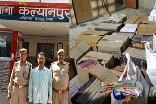 कानपुर पुलिस की छापेमारी में बिना लाइसेंस के पटाखों के भंडारण के साथ आरोपी गिरफ्तार