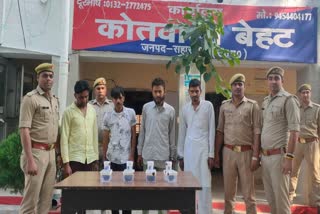 सहारनपुर में एक किलो चरस के साथ 4 तस्कर गिरफ्तार