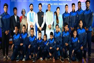 Khelo India Youth Games