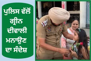 Moga traffic police gave a message to celebrate Harit Diwali in the market