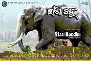 Kripal Kalita s Friends of Elephant to Indian Film Festival