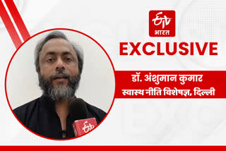 Exclusive interview of health policy expert Dr. Anshuman Kumar