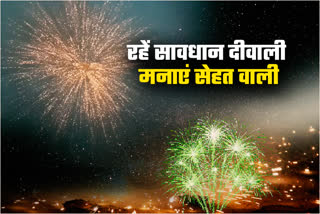 Medical advice to protect children from smoke noise of Diwali fireworks in Jharkhand