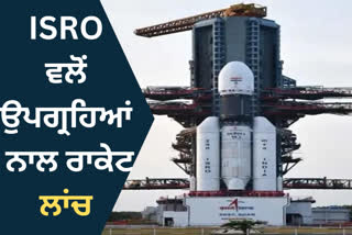 ISRO DEDICATED COMMERCIAL SATELLITE MISSION