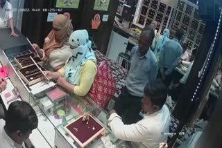 Shirdi Gold Necklace Thief