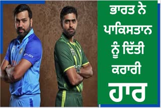 IND VS PAK T20 WORLD CUP LIVE UPDATE MELBOURNE CRICKET GROUND