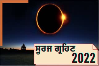 Solar Eclipse 2022