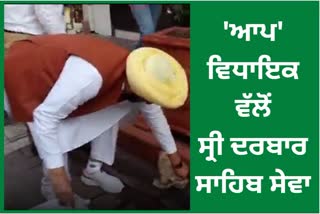 Kuldeep Dhaliwal cleared Shri Harminder Sahib