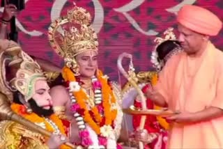 प्रभू श्री रामाची मुख्यमंत्री योगींनी केली आरती