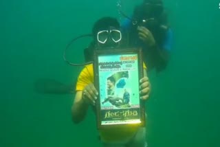 appu-fan-did-scuba-diving-in-murudeshwar-for-gandhadagudi