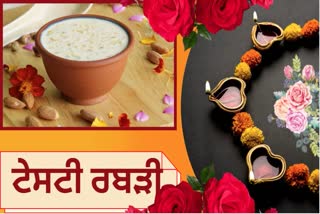 Make tasty rabri at home on the occasion of Diwali 2022