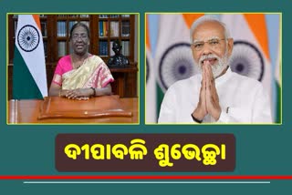 ଦେଶବାସୀଙ୍କୁ ରାଷ୍ଟ୍ରପତି ଓ ପ୍ରଧାନମନ୍ତ୍ରୀଙ୍କ ଶୁଭେଚ୍ଛା