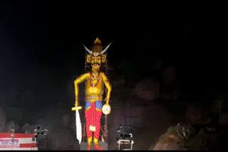 Narakasura