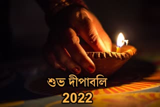 Diwali 2022