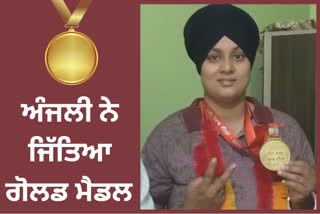 girl Anjali Gill of Urmar Tanda won the gold medal