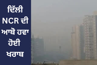Fighting air pollution in Delhi
