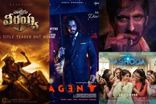 Tollywood movies Deepavali special posters