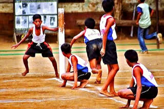 Kho Kho Tournament