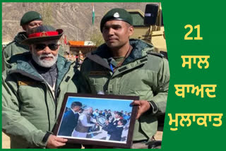 PM Modi met an army officer after 21 years