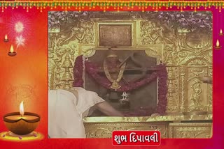 કાળી ચૌદશે મહુડીના ઘંટાકર્ણ મહાવીર મંદિરના દર્શન માટે ઉમટી પડી ભક્તોની ભીડ