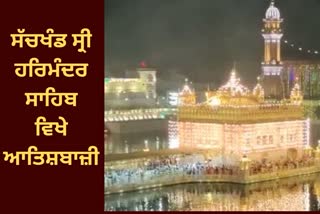 Diwali In Golden Temple