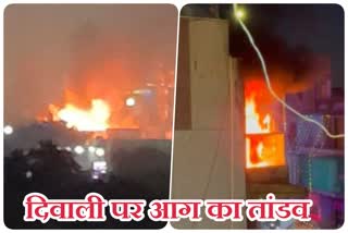 Massive fire broke out in Rohini Delhi