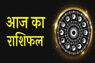 DAILY HOROSCOPE DAINIK RASHIFAL