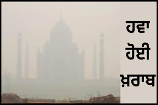 agra news agra pollution up pollutin