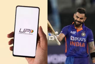 kohli innings upi transactions down