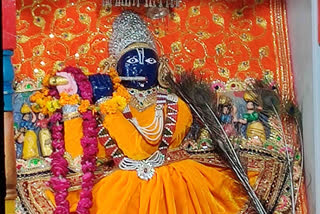 Chambal Krishna Bhakti