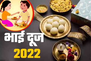 bhai dooj 2022 shubh muhurat