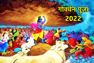 govardhan puja importance