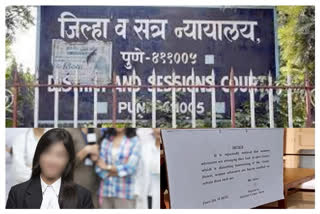 Pune District Court Notice